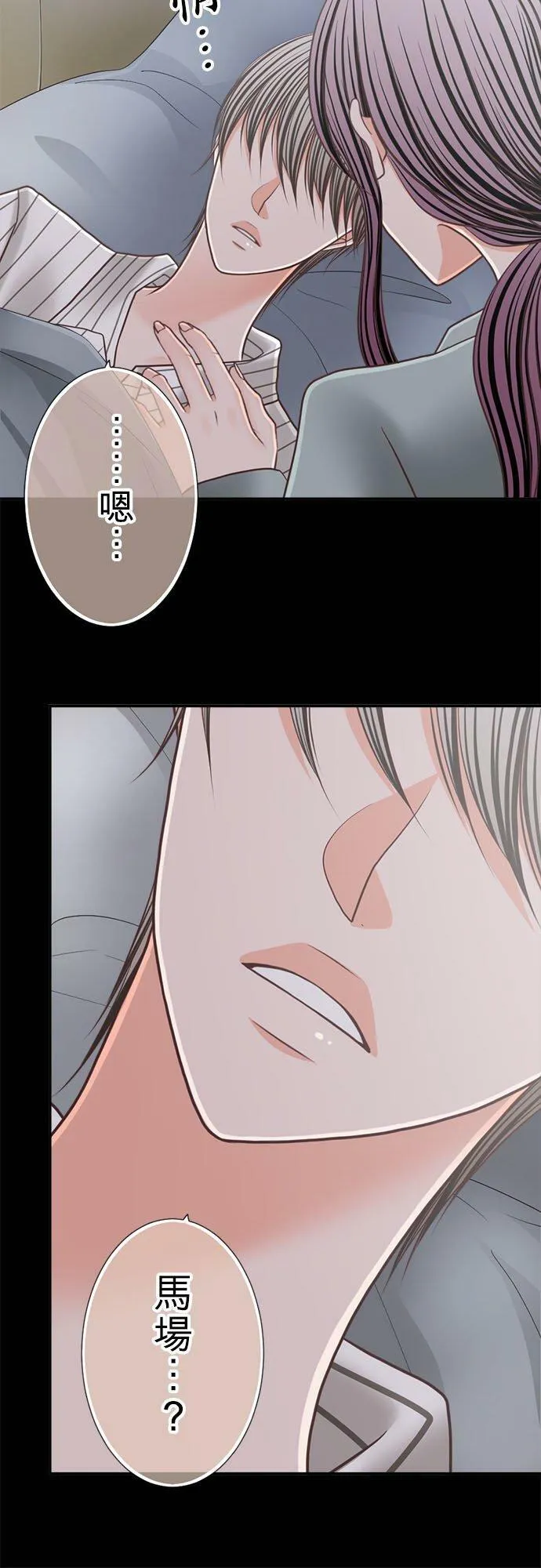 act.245 忍耐到了极限 第10页