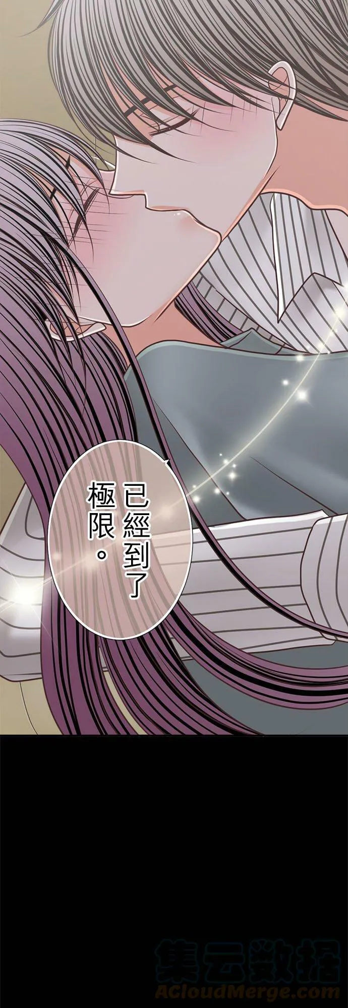 act.245 忍耐到了极限 第25页