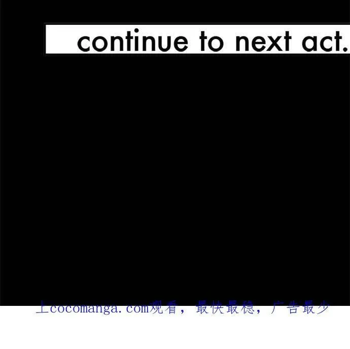 act.245 忍耐到了极限 第26页