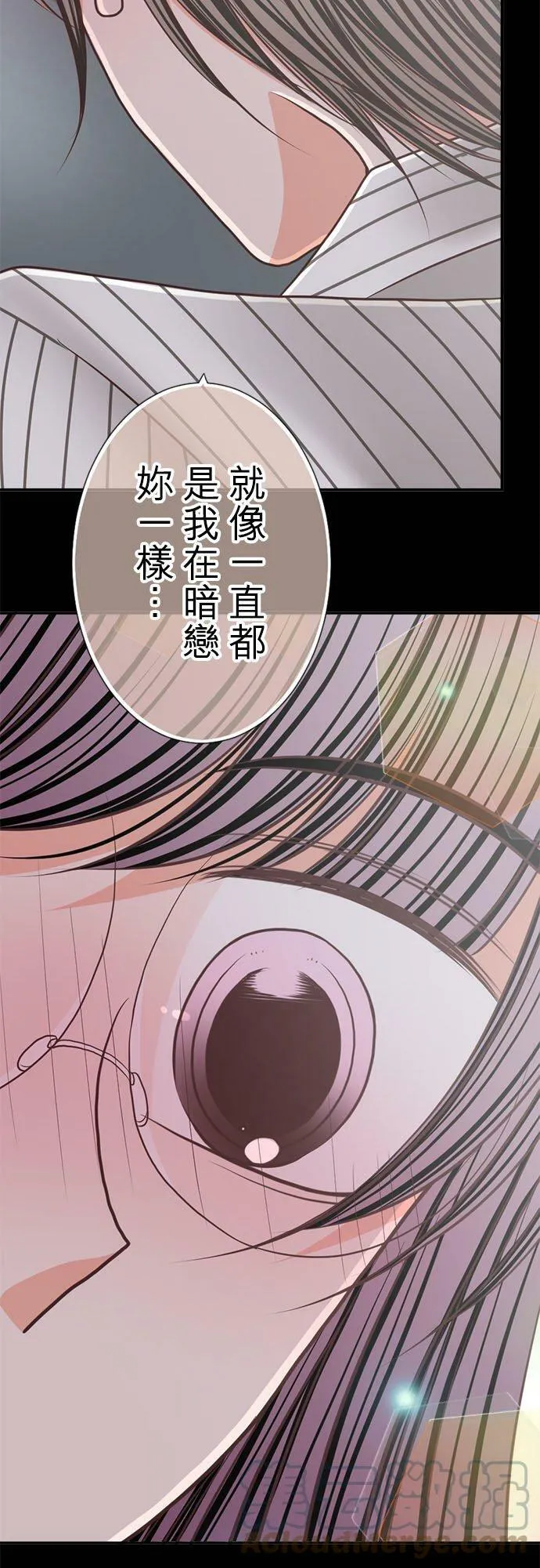 act.246 忍耐到了极限（突破极限） 第3页