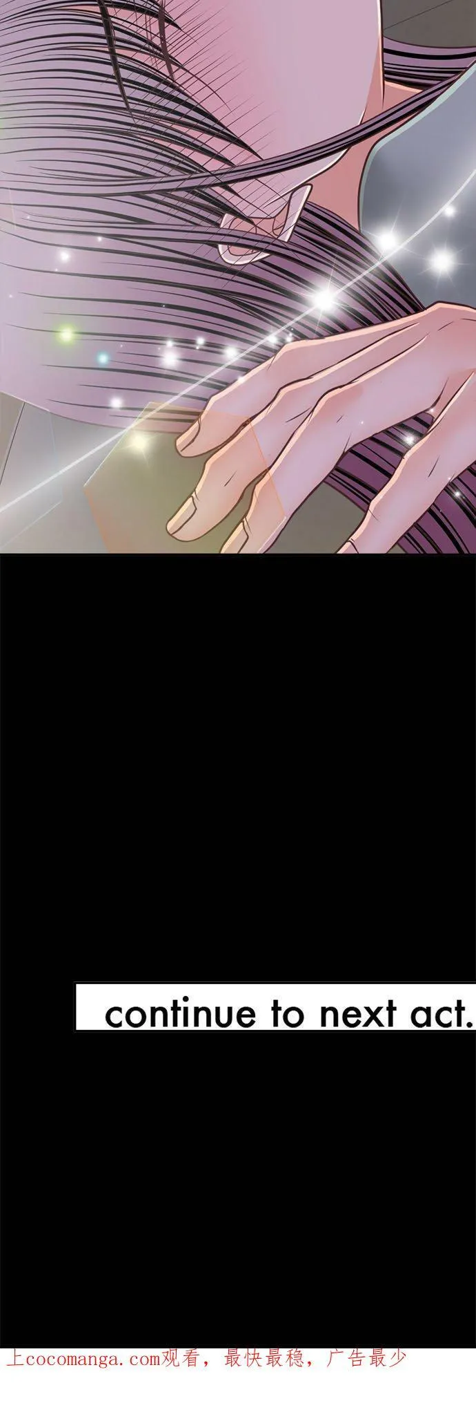 act.246 忍耐到了极限（突破极限） 第26页