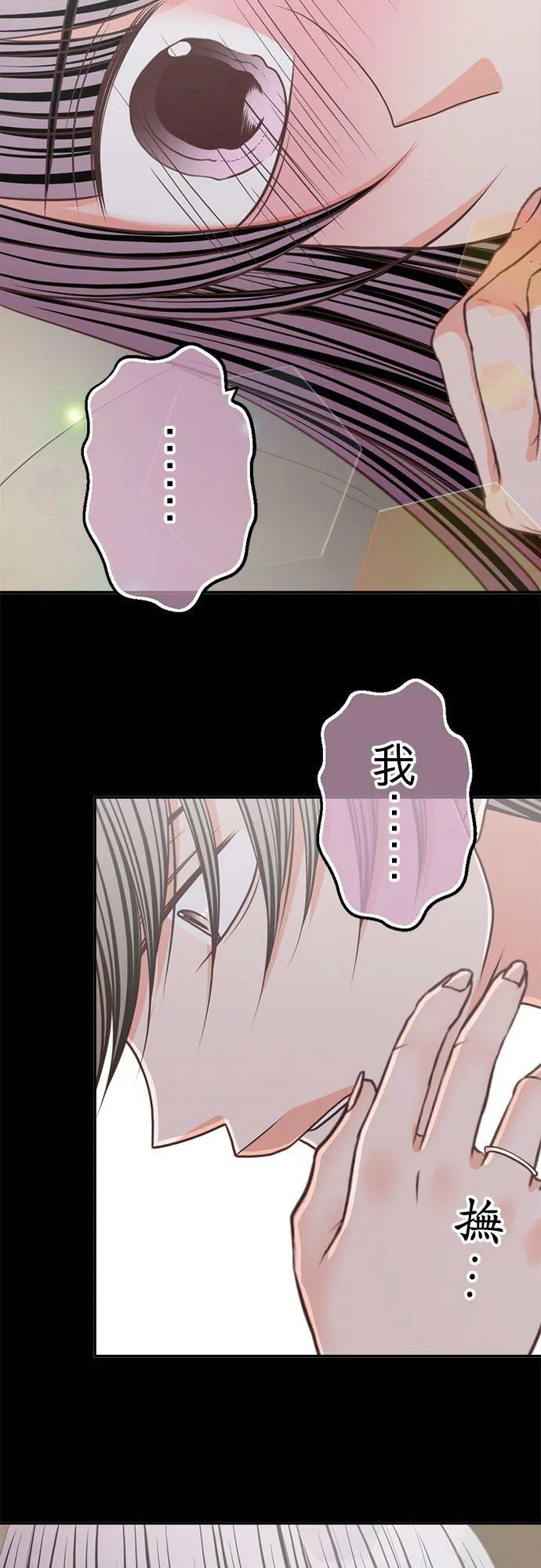 act.247 满脸通红 第2页