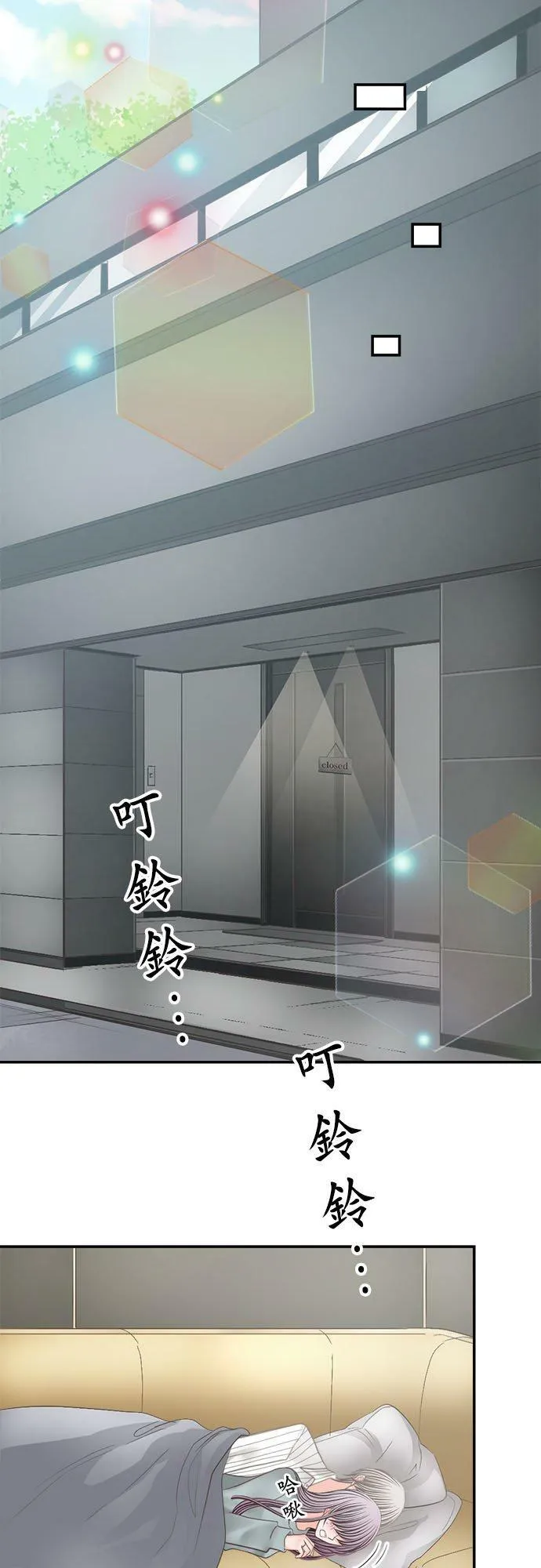 act.247 满脸通红 第6页