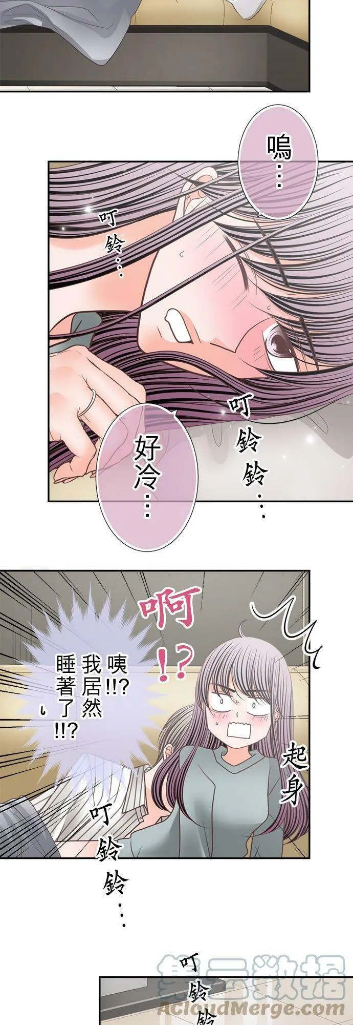 act.247 满脸通红 第7页