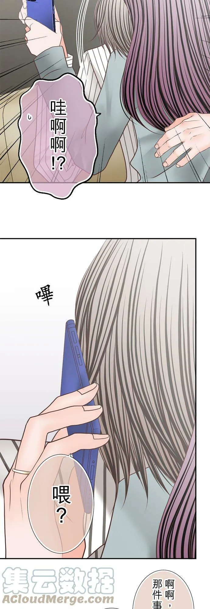 act.247 满脸通红 第9页