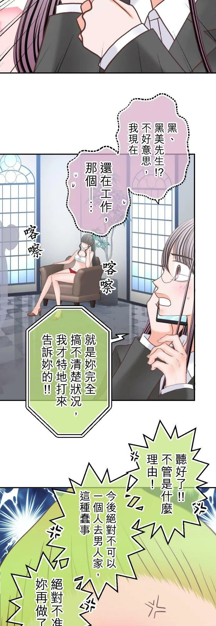 act.248 让我看 第2页