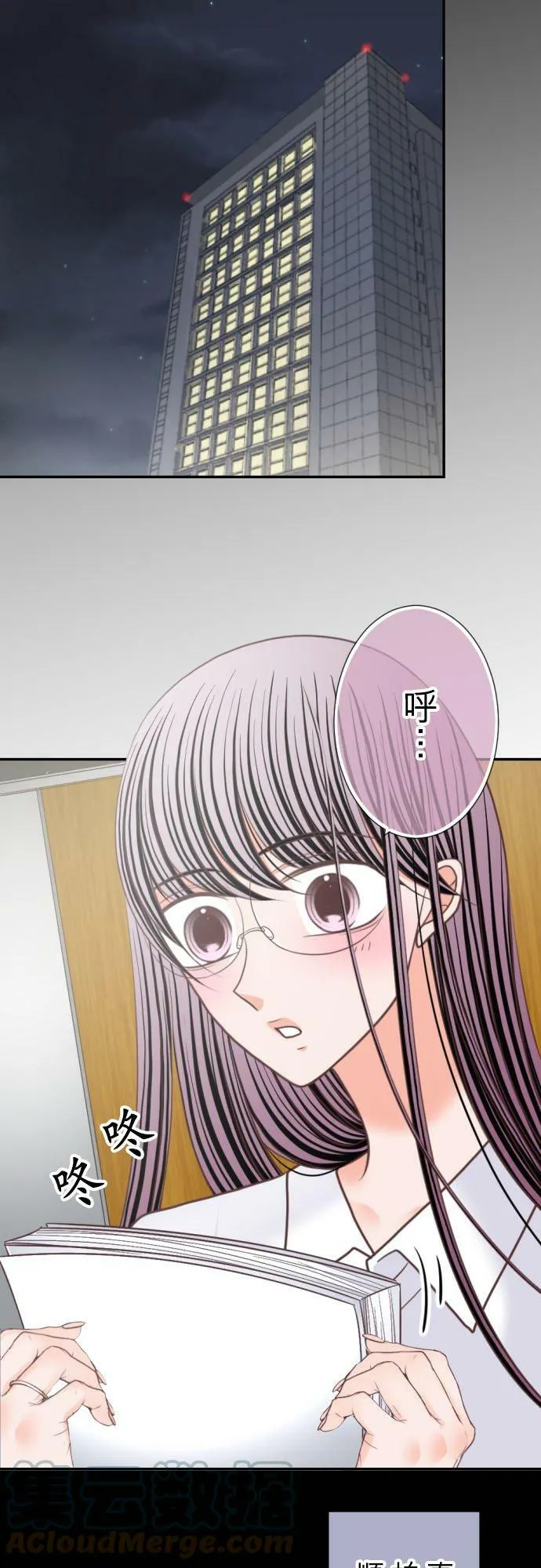 act.248 让我看 第9页