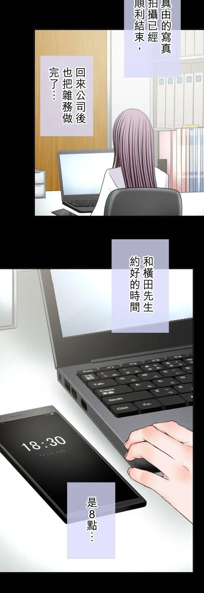 act.248 让我看 第10页