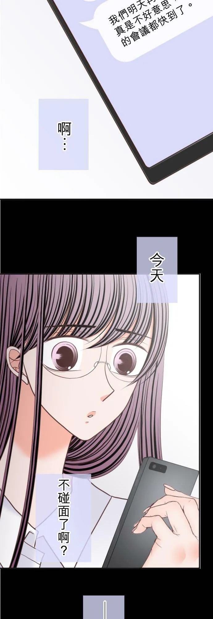 act.248 让我看 第12页