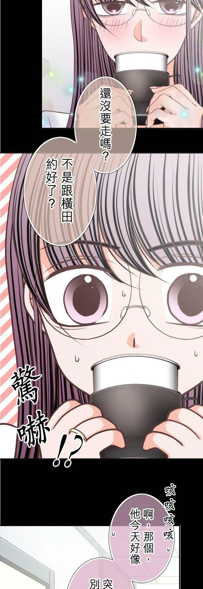 act.248 让我看 第16页