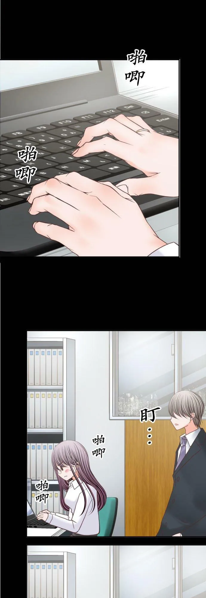 act.248 让我看 第18页