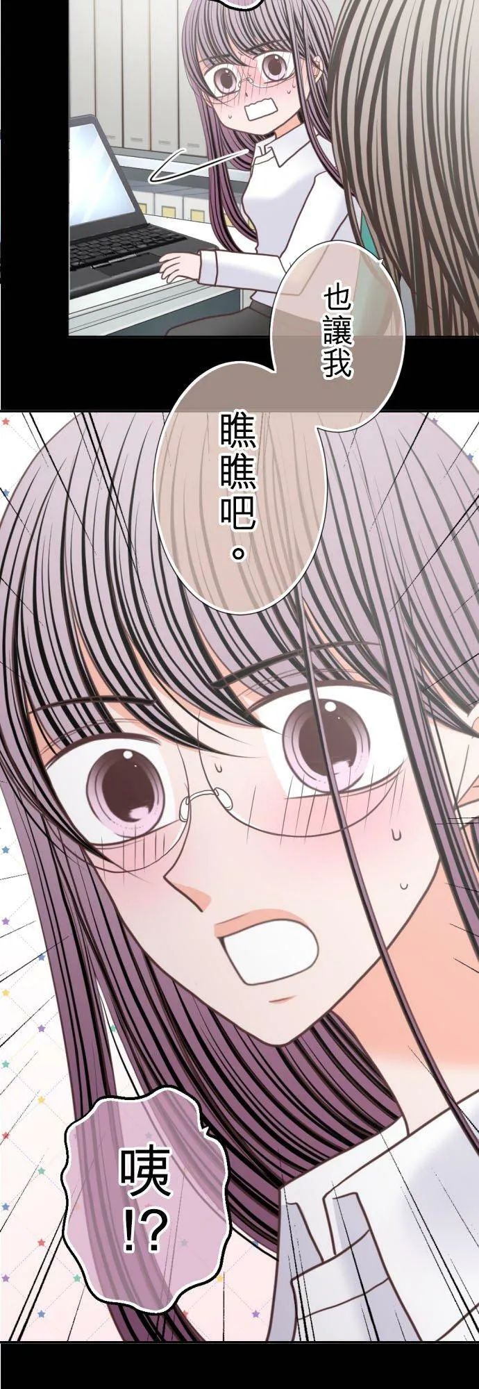 act.248 让我看 第20页