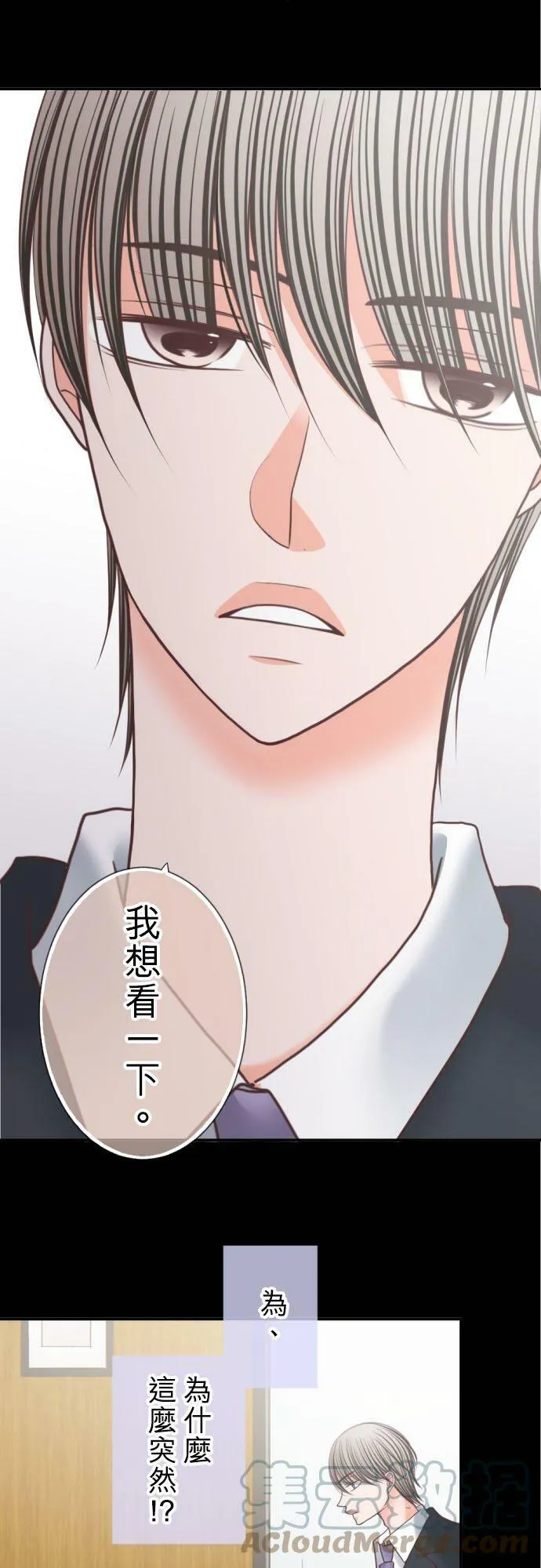 act.248 让我看 第21页