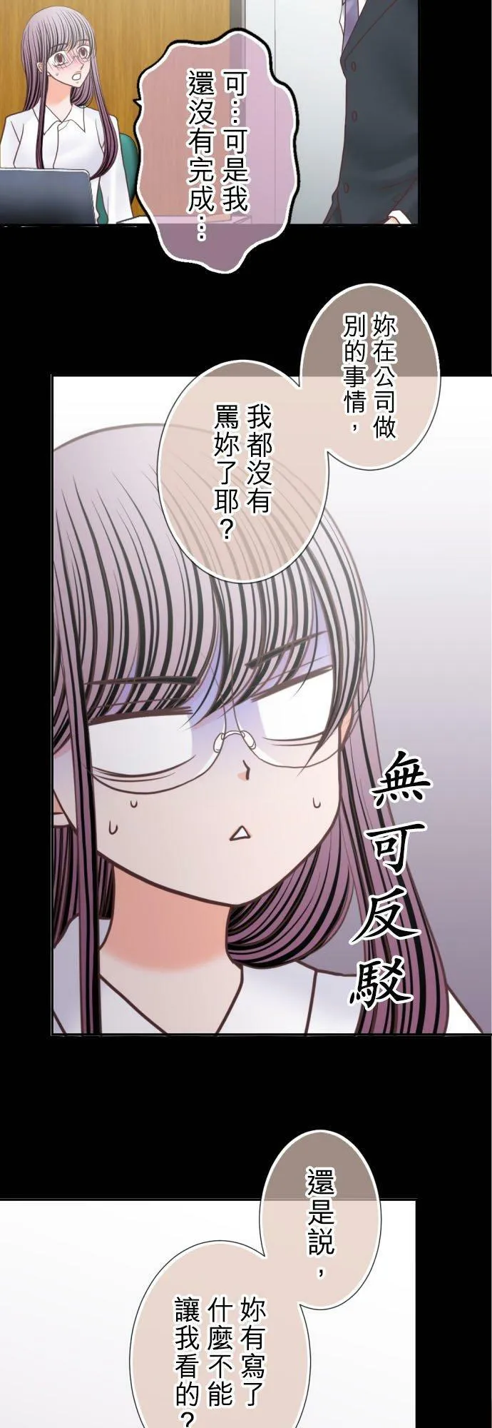 act.248 让我看 第22页