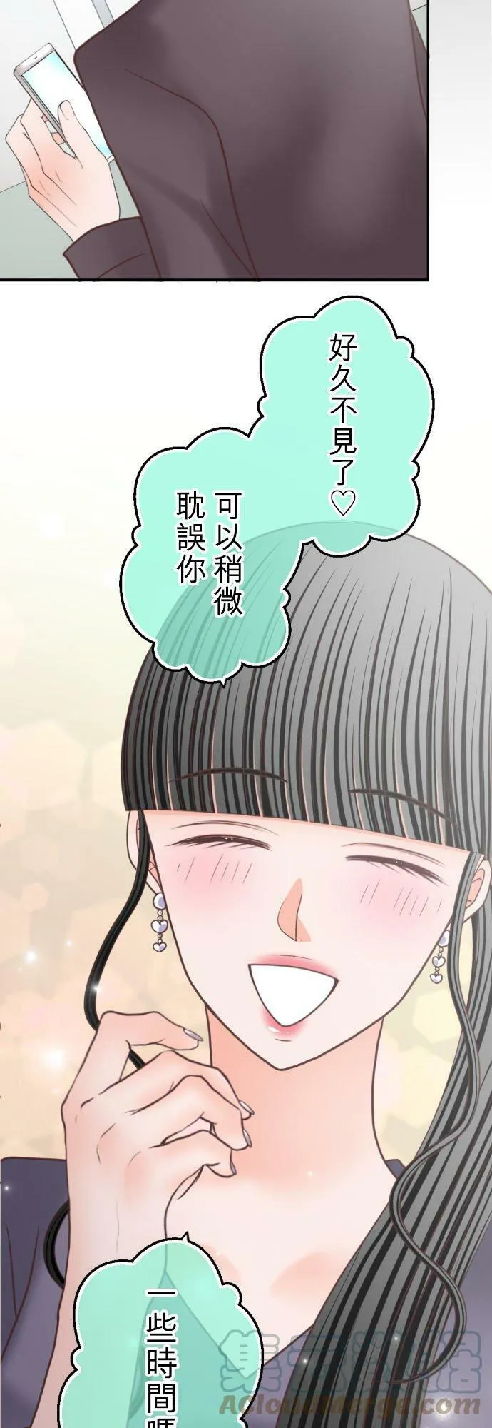 act.248 让我看 第29页