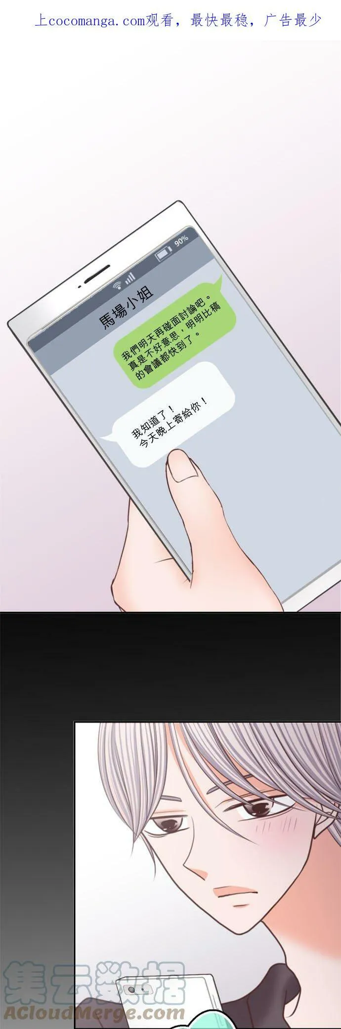 act.249 搧风点火 第1页