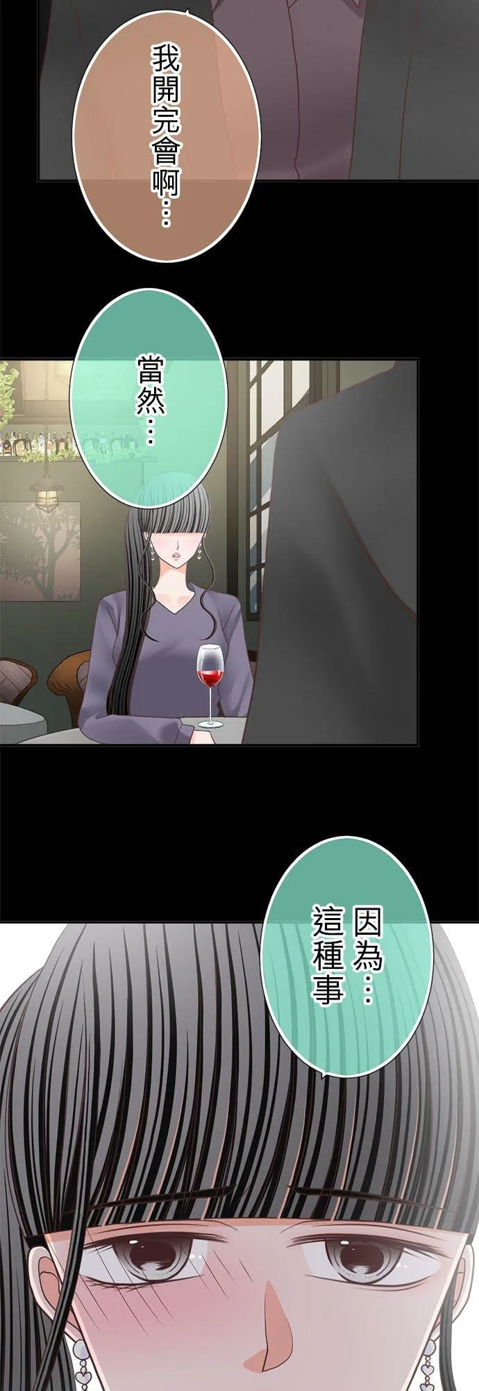 act.250 提升价值 第2页