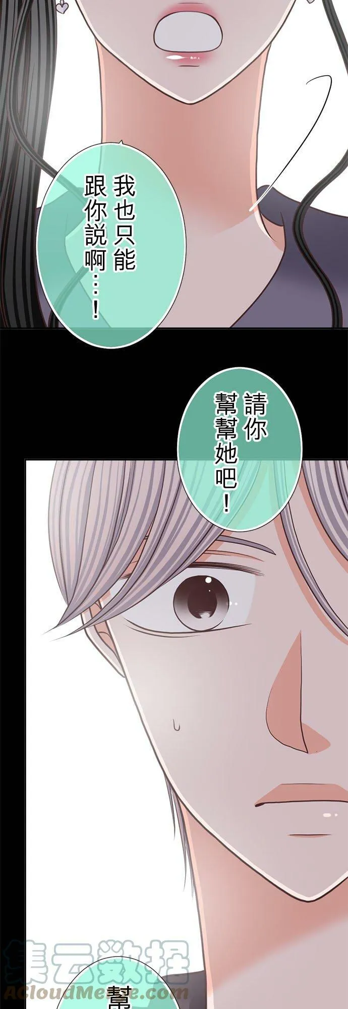 act.250 提升价值 第3页