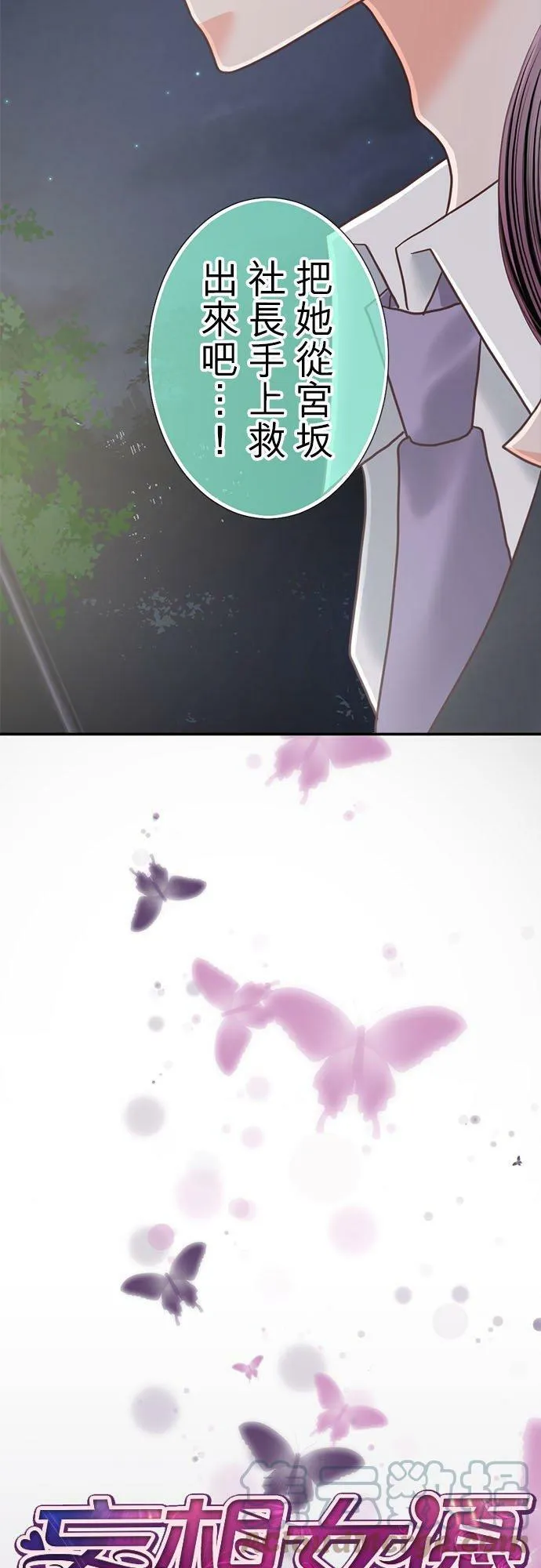 act.250 提升价值 第5页