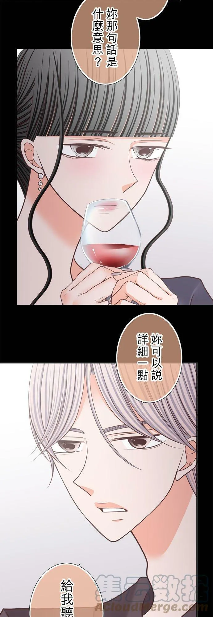 act.250 提升价值 第7页