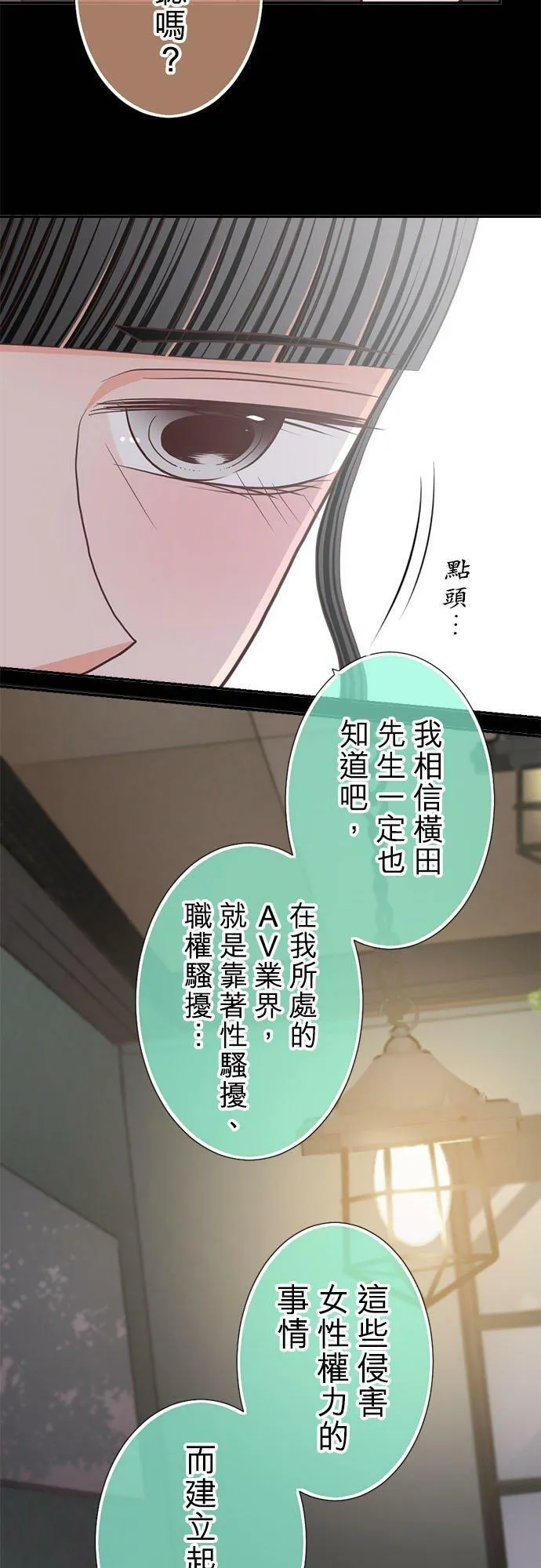 act.250 提升价值 第8页