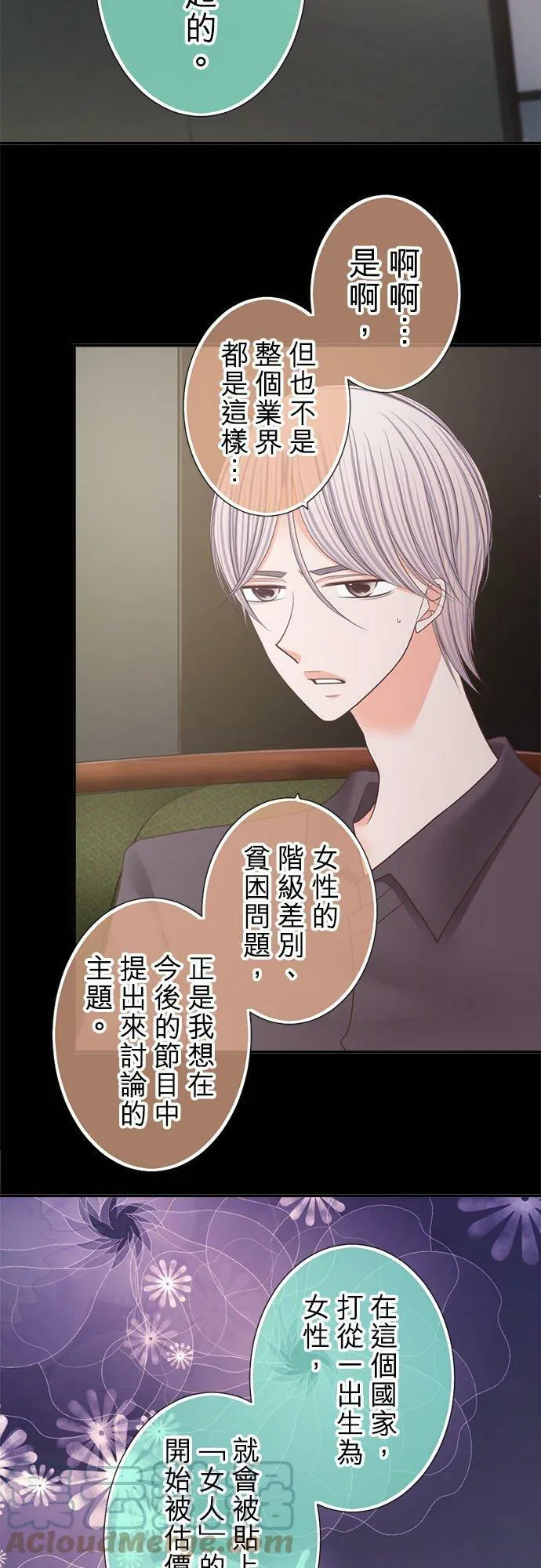 act.250 提升价值 第9页