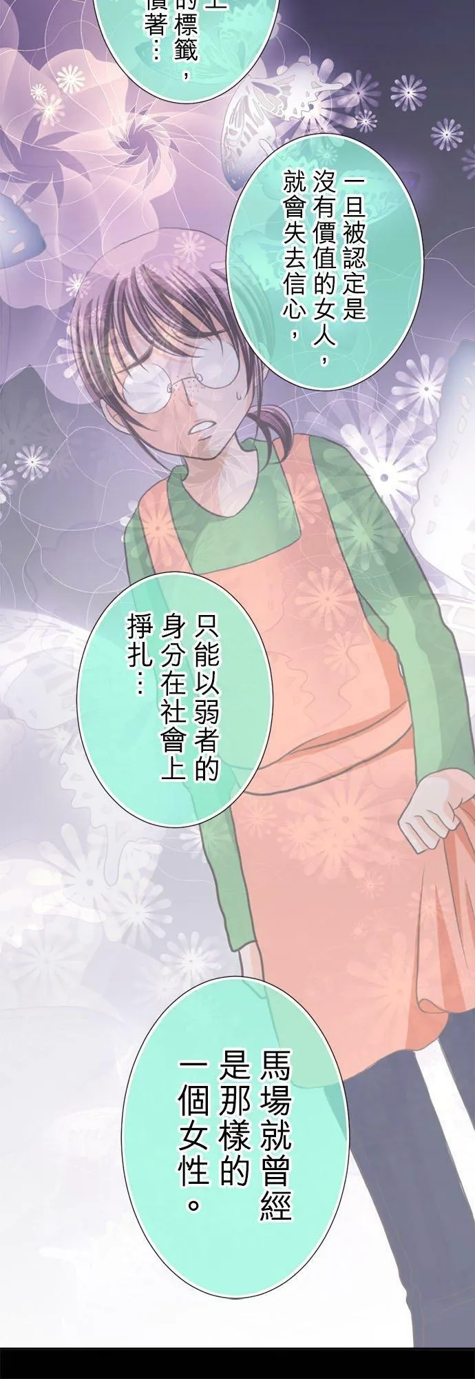 act.250 提升价值 第10页