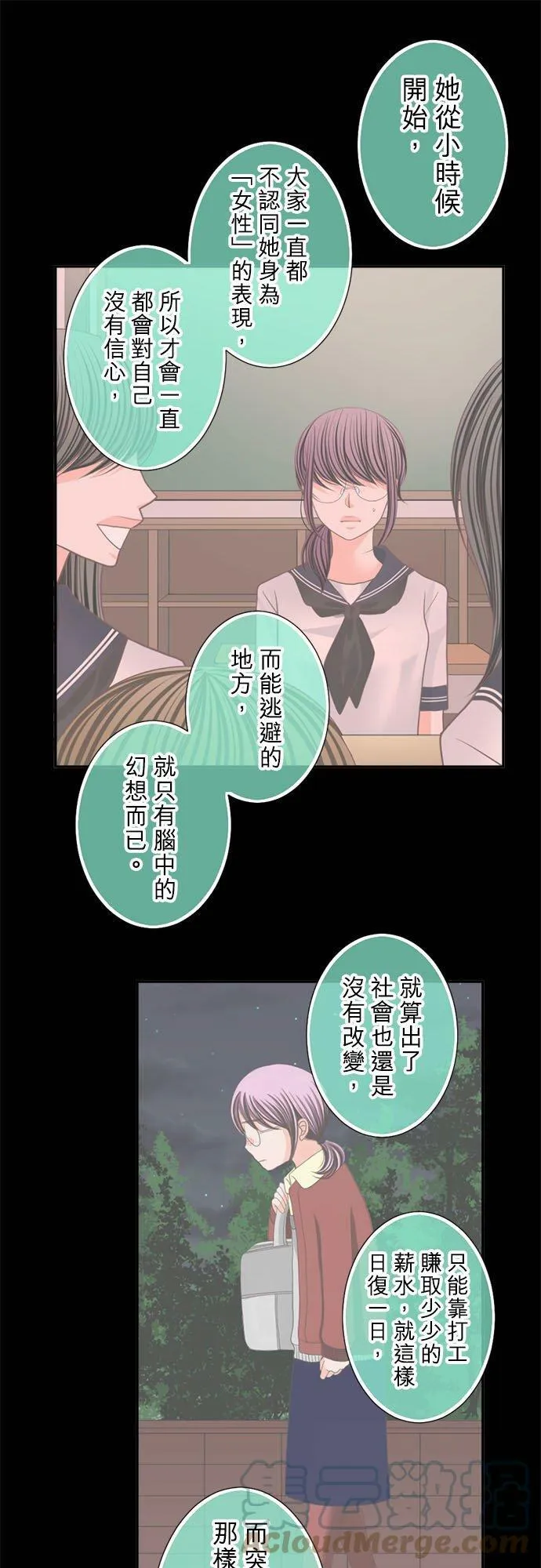 act.250 提升价值 第11页
