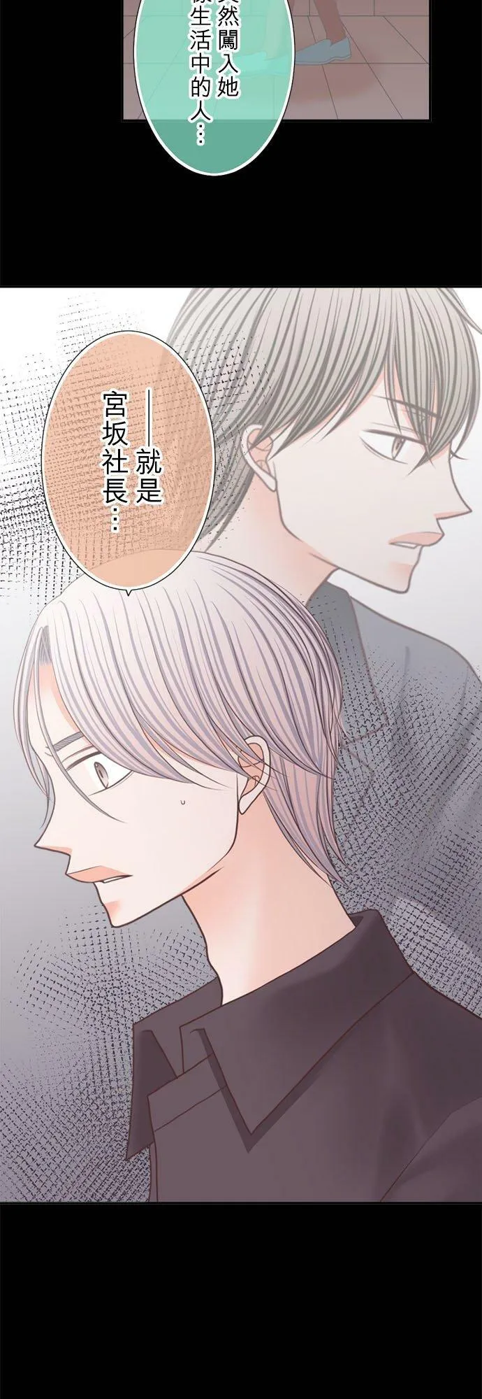 act.250 提升价值 第12页