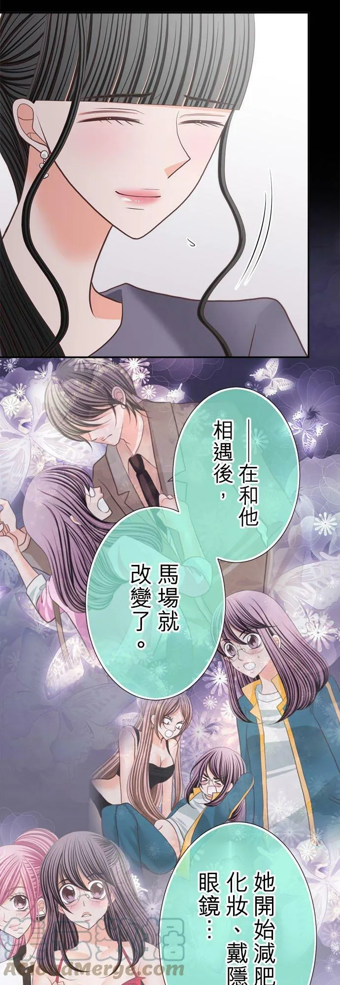 act.250 提升价值 第13页
