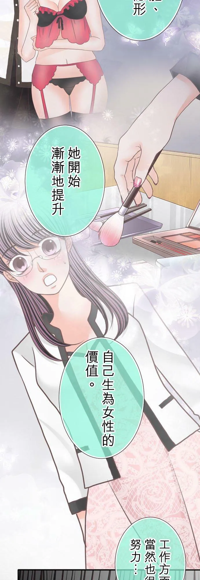 act.250 提升价值 第14页