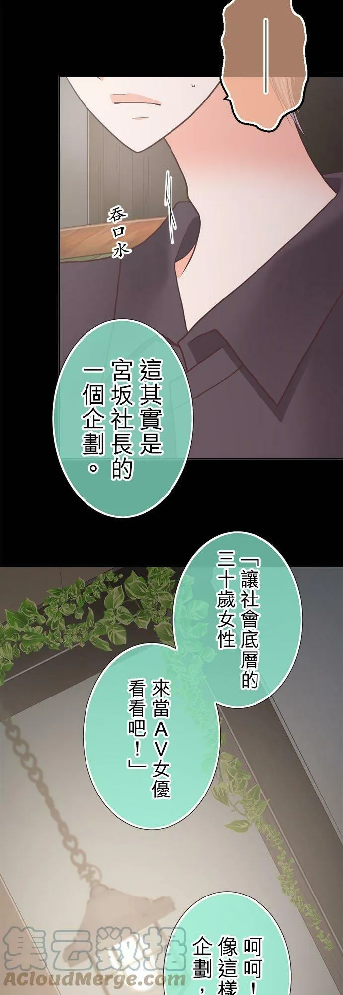 act.250 提升价值 第17页