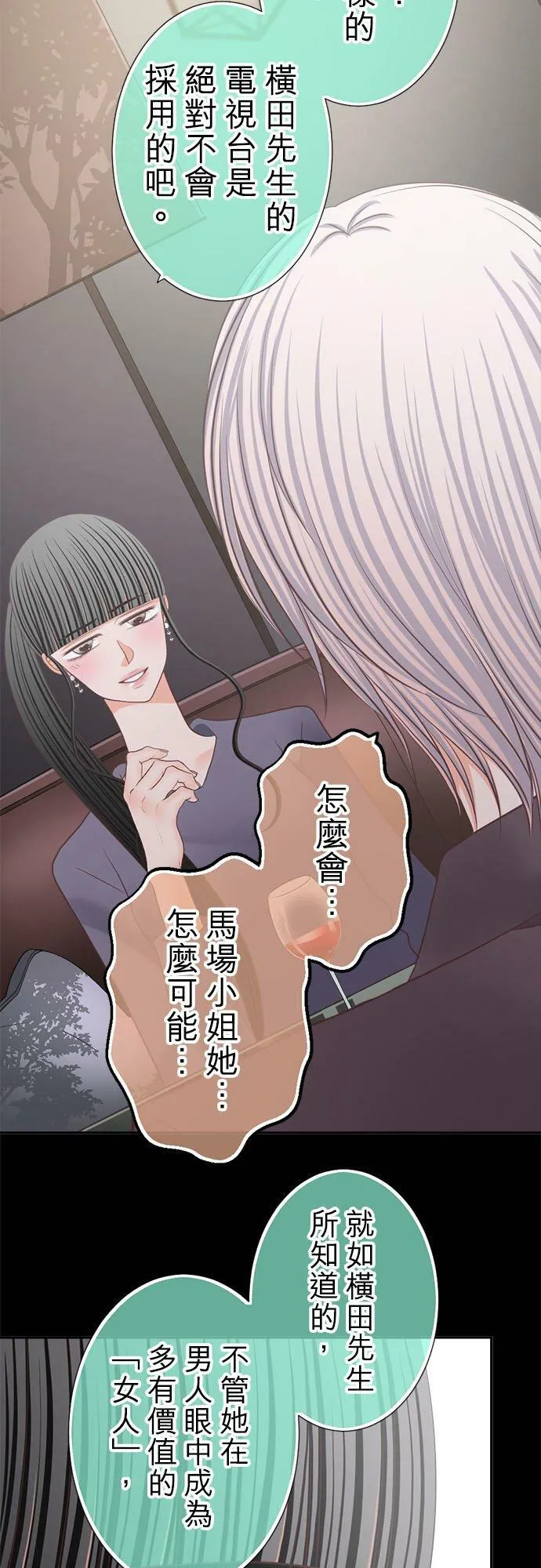 act.250 提升价值 第18页