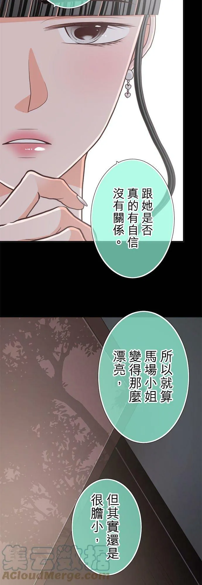 act.250 提升价值 第19页