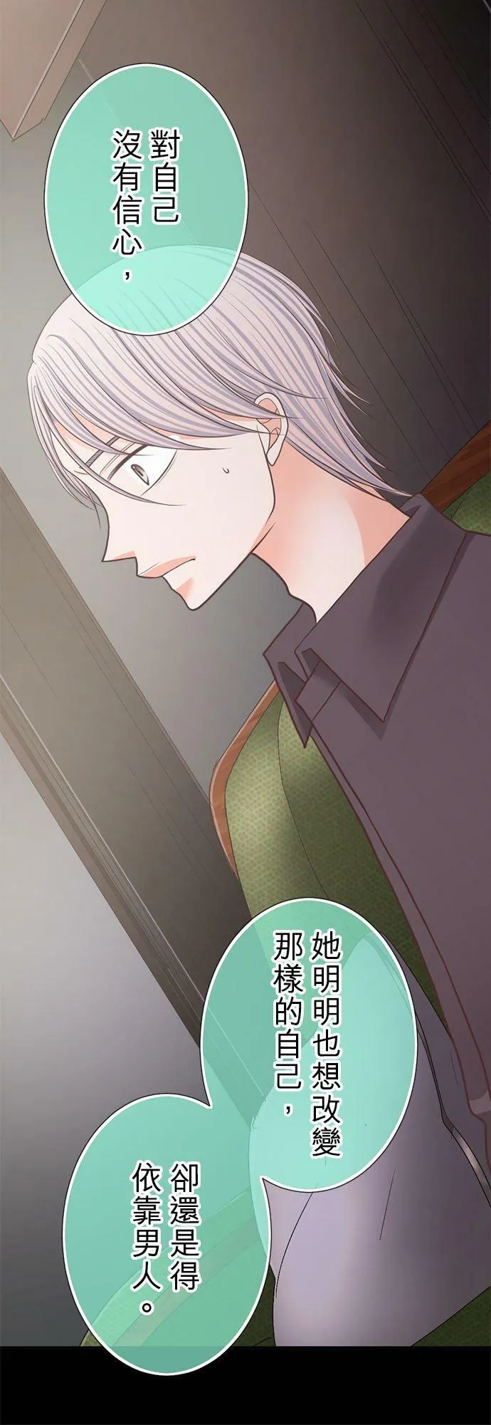 act.250 提升价值 第20页