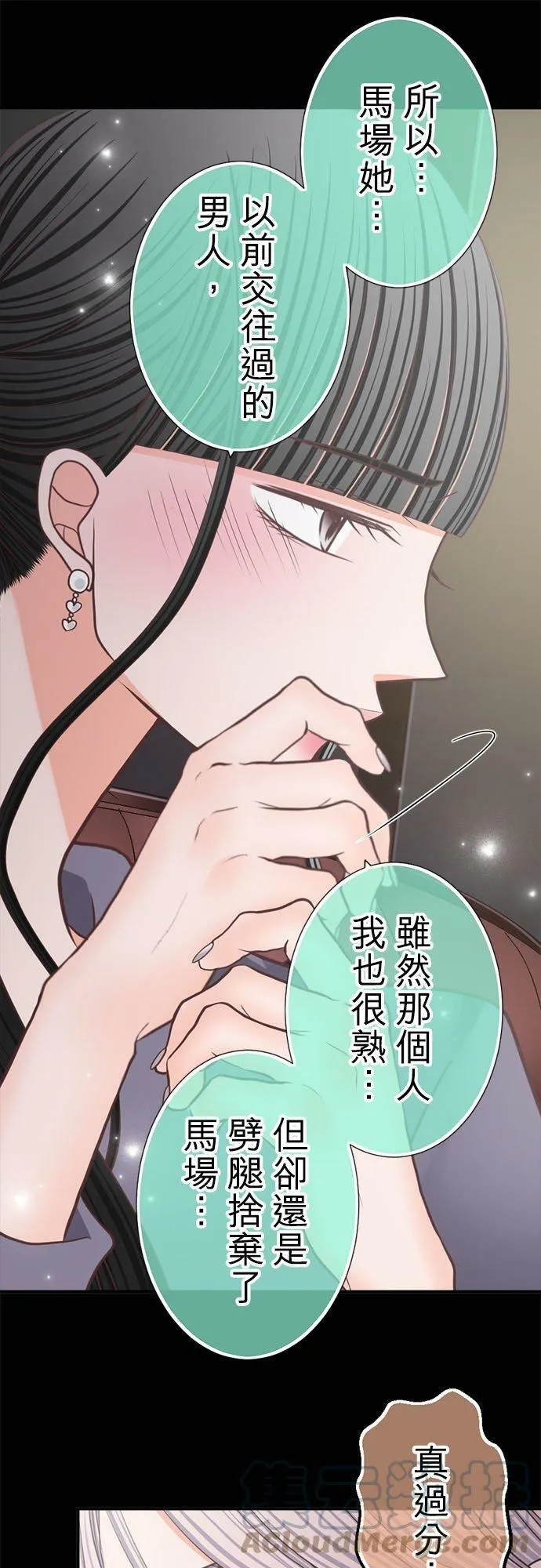 act.250 提升价值 第21页
