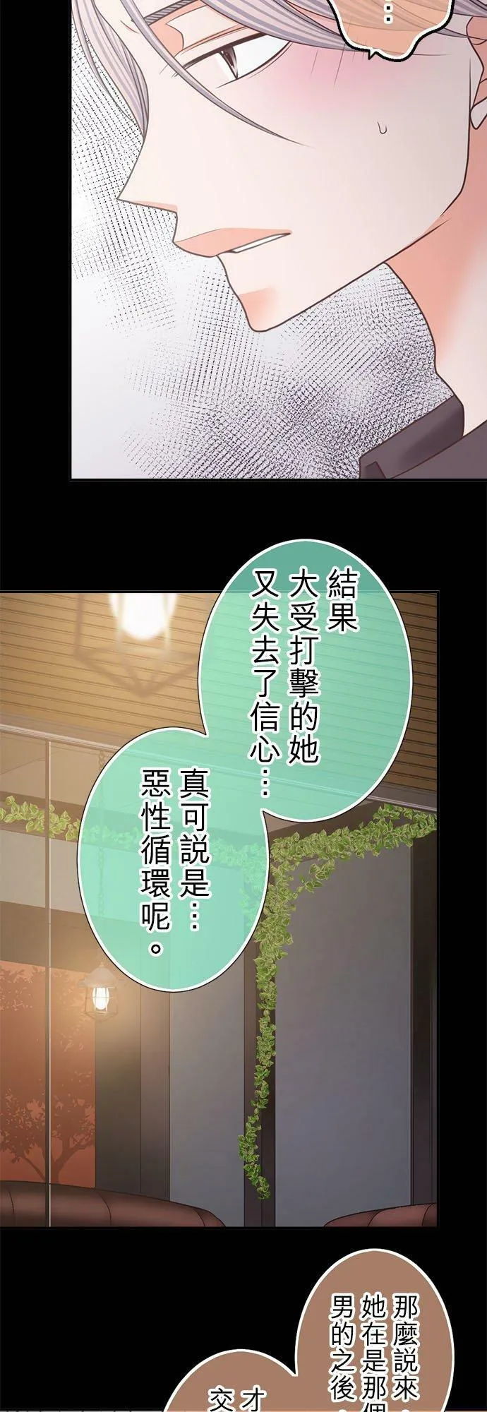 act.250 提升价值 第22页
