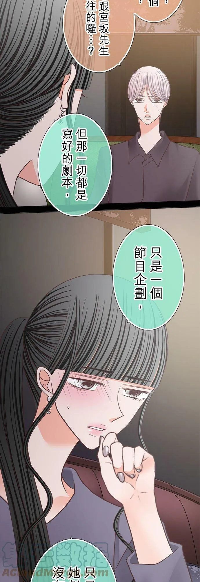 act.250 提升价值 第23页
