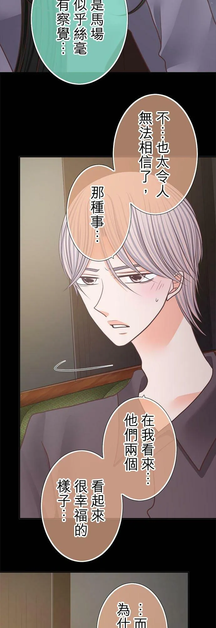 act.250 提升价值 第24页