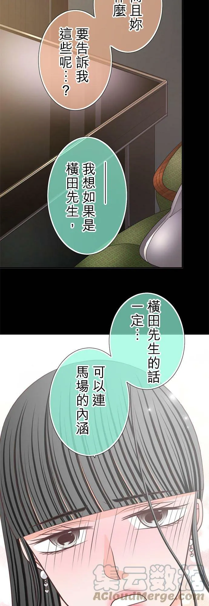act.250 提升价值 第25页