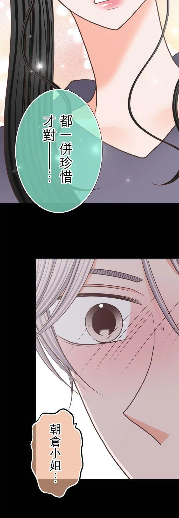 act.250 提升价值 第26页