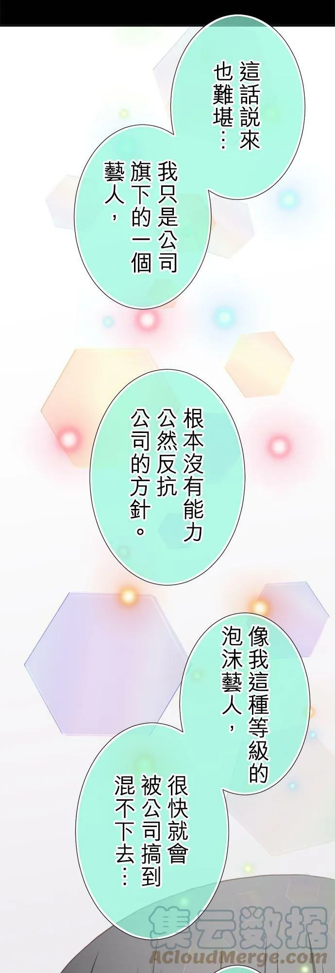 act.250 提升价值 第27页