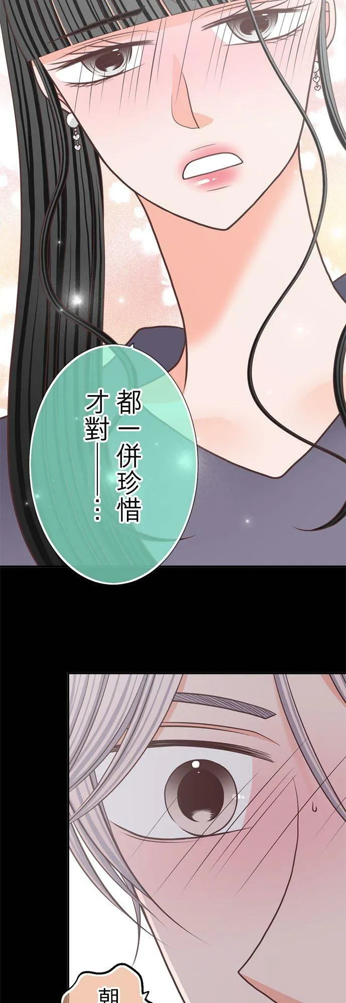 act.250 提升价值 第32页