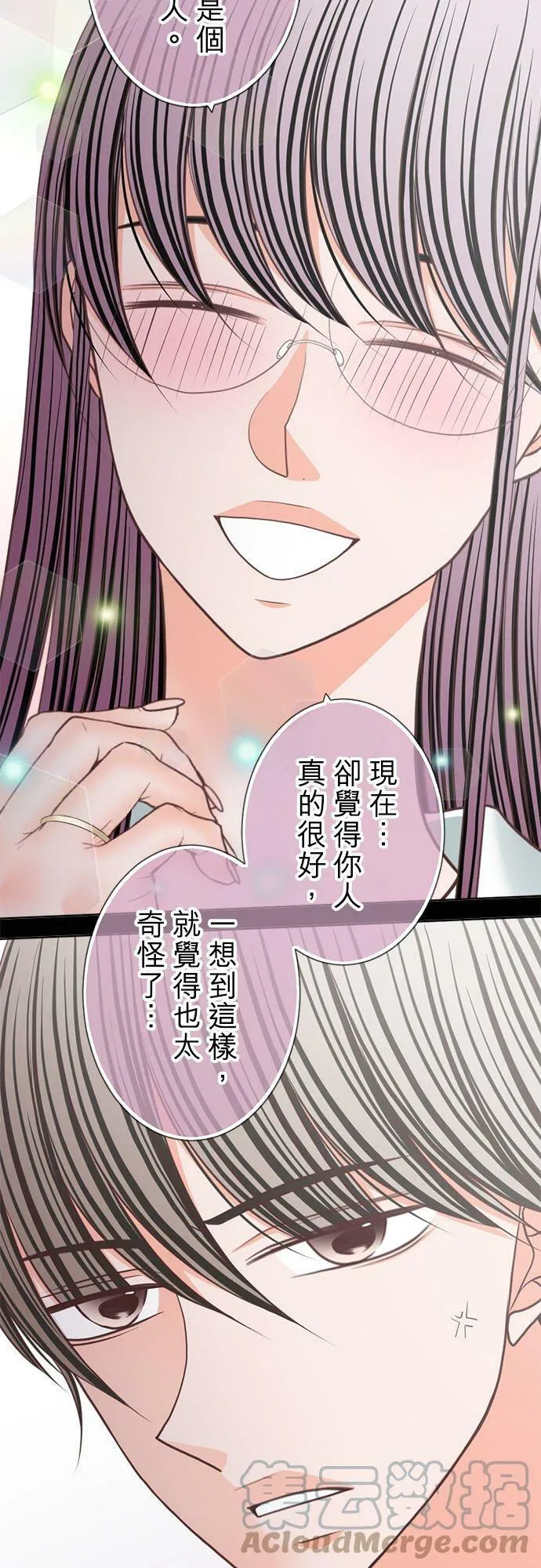 act.251 初相遇之时 第23页