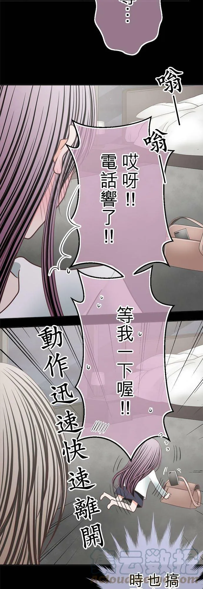 act.251 初相遇之时 第27页