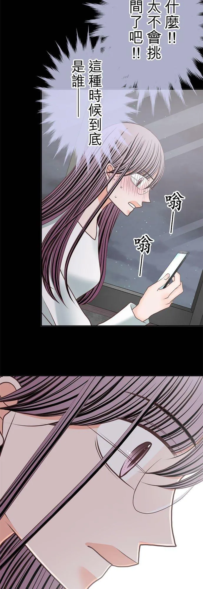 act.251 初相遇之时 第28页