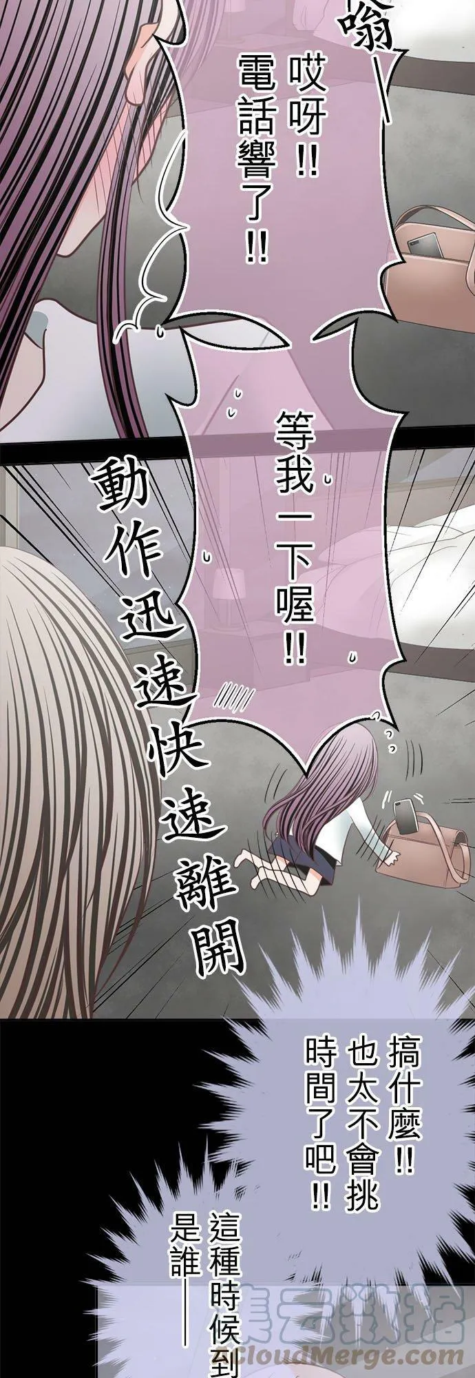 act.252 变换风格 第3页