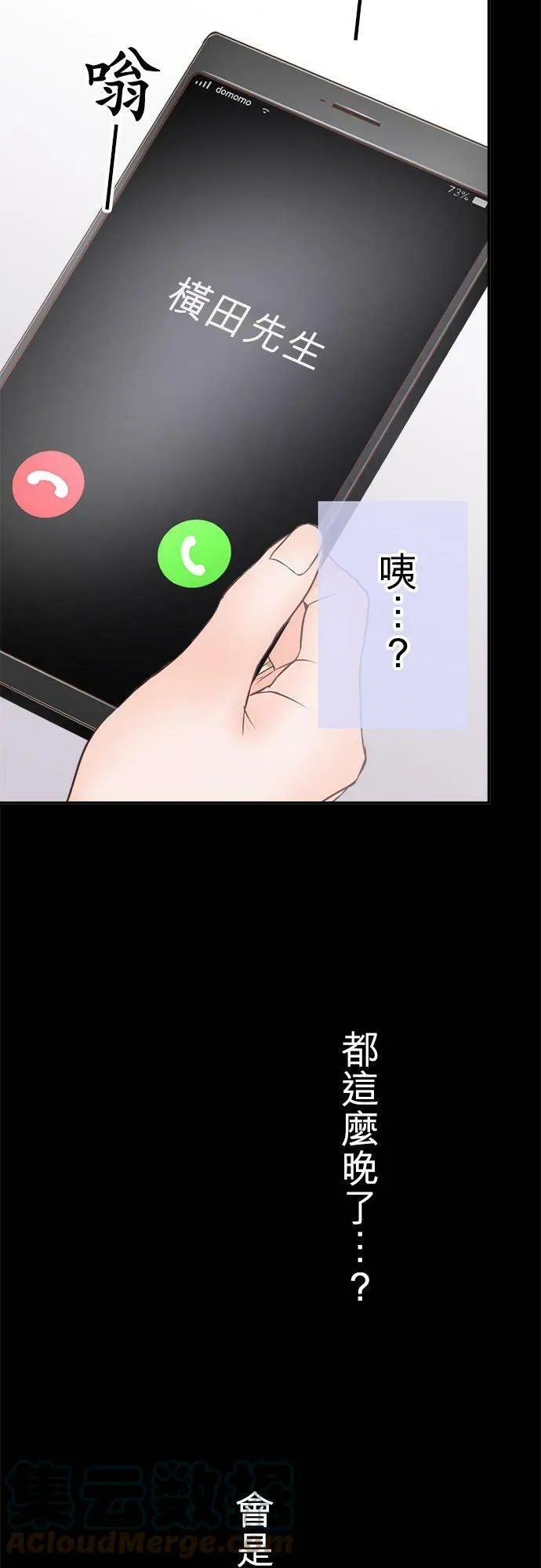 act.252 变换风格 第5页