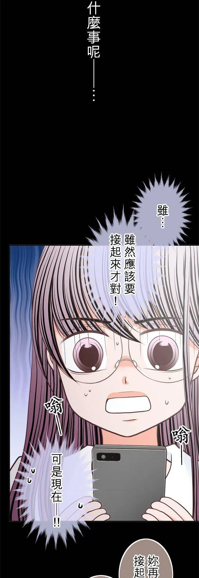 act.252 变换风格 第6页