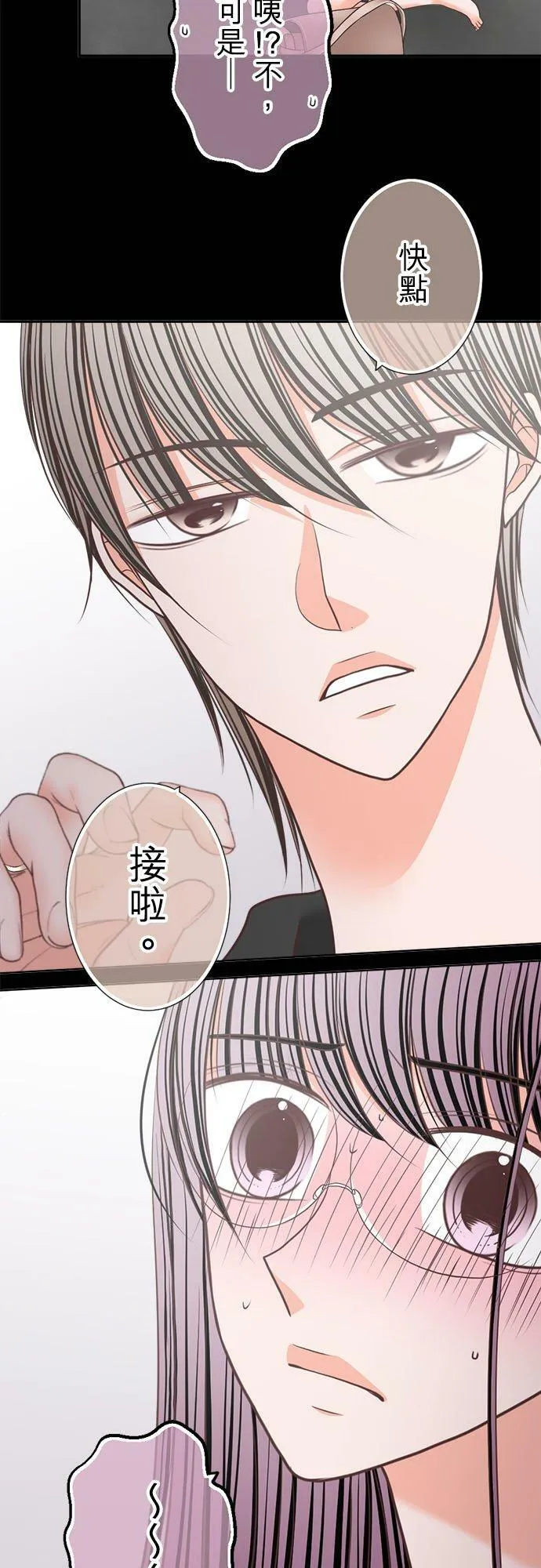 act.252 变换风格 第8页